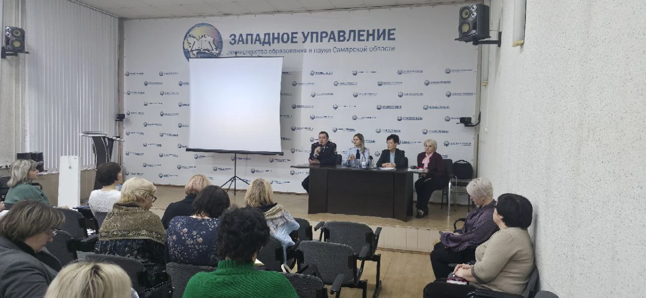 Сегодня на еженедельном совещании Западного управления министерства образования Самарской области с 