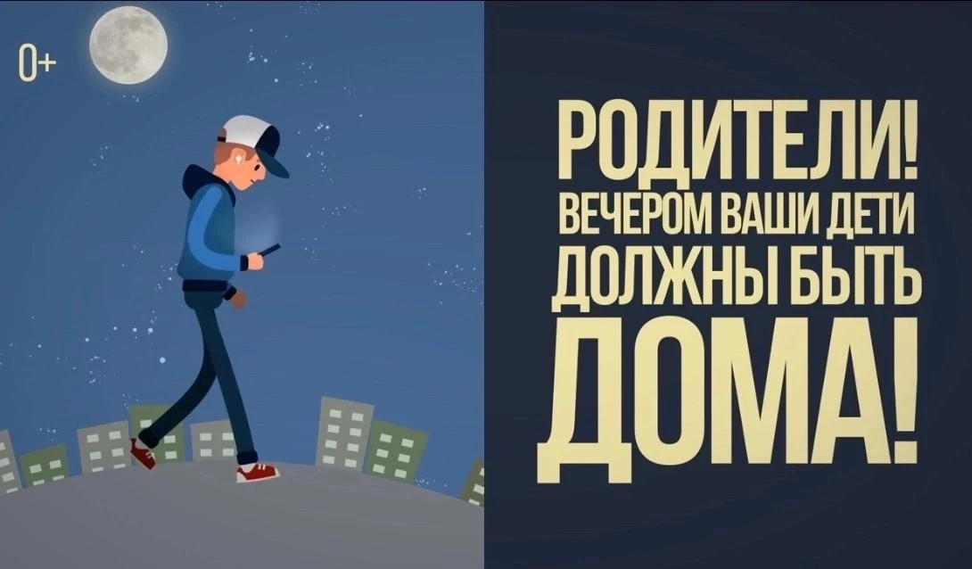 #Профилактика