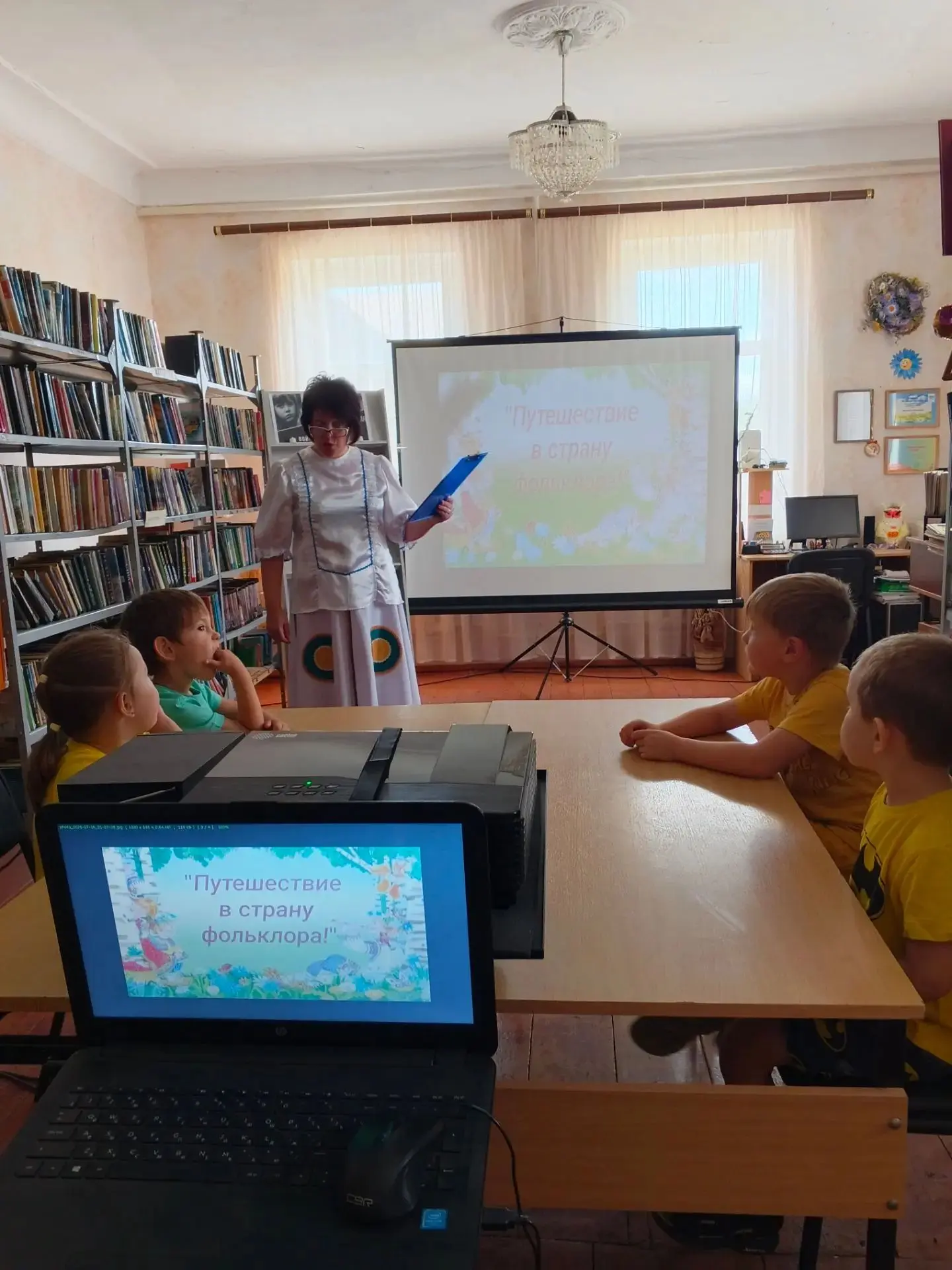 Детский сад «Росинка» посетил сельскую библиотеку, где прошёл тематический день «Путеше...