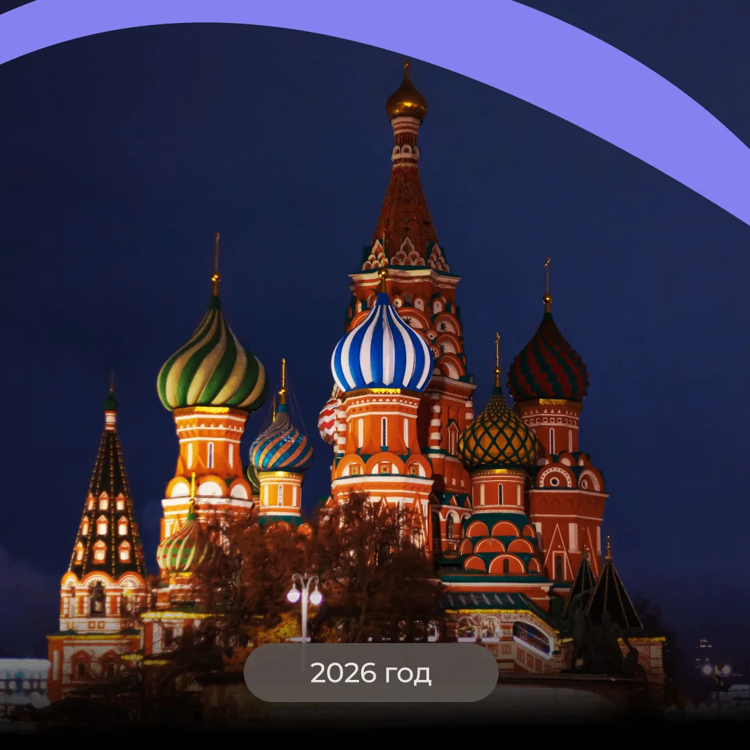 Изображение 6 к публикации «Узнай Москву»