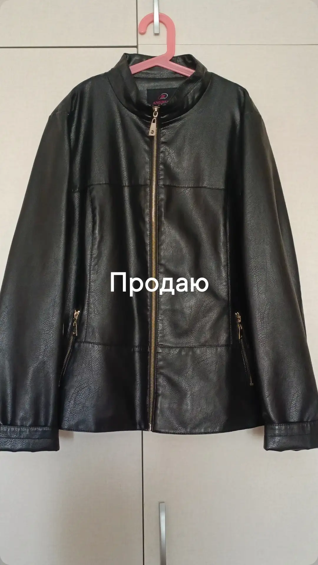 Продам не дорого. Состояние идеальное. Писать только в л/с. Размер 48-50.