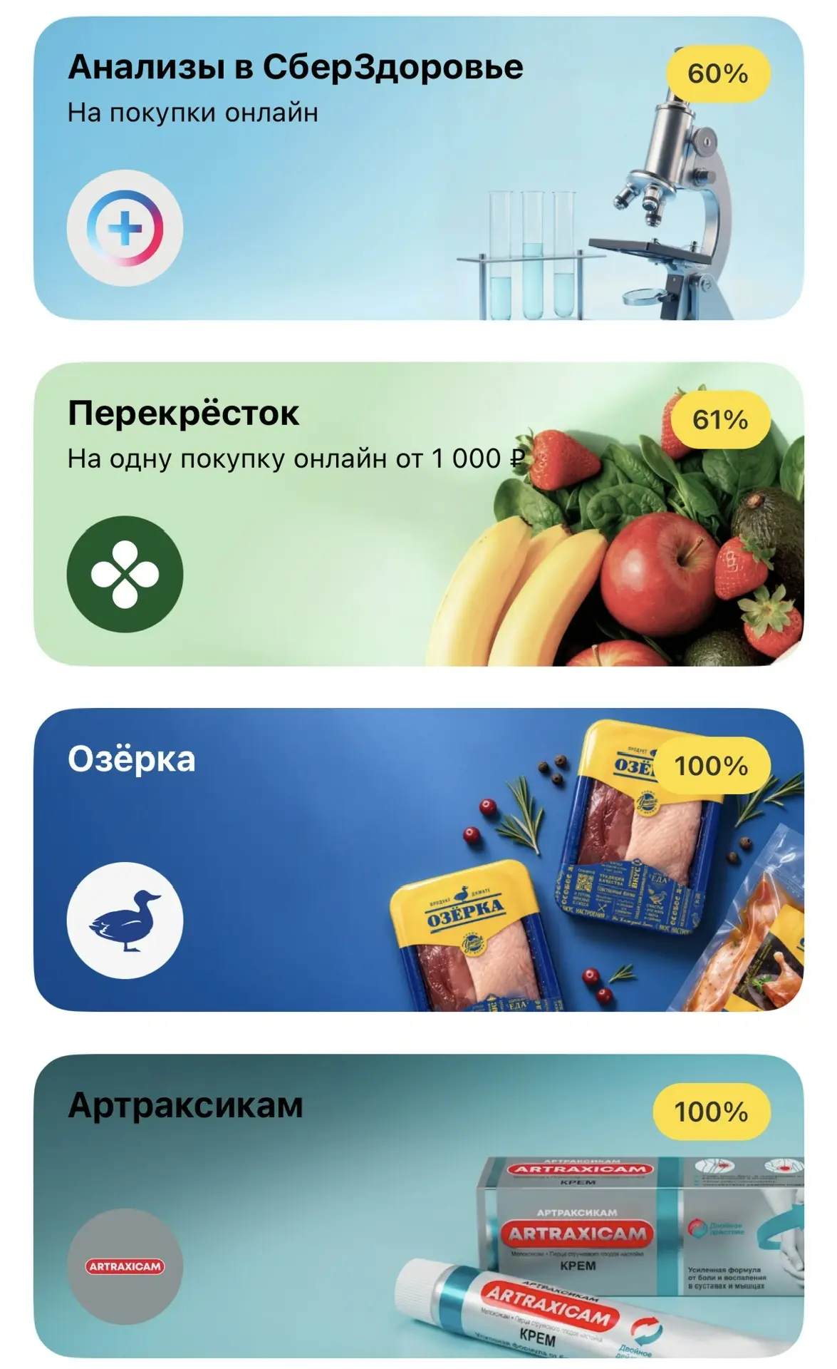 До 100% кеш в Т-банке 😱