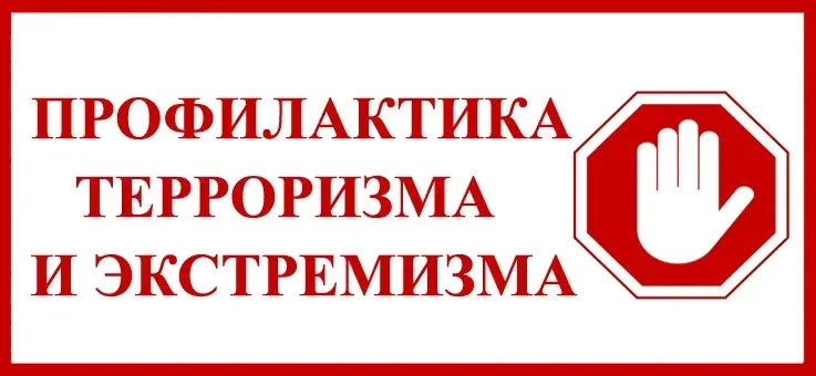 Уважаемые обучающиеся, родители (законные представители) и педагоги гимназии!