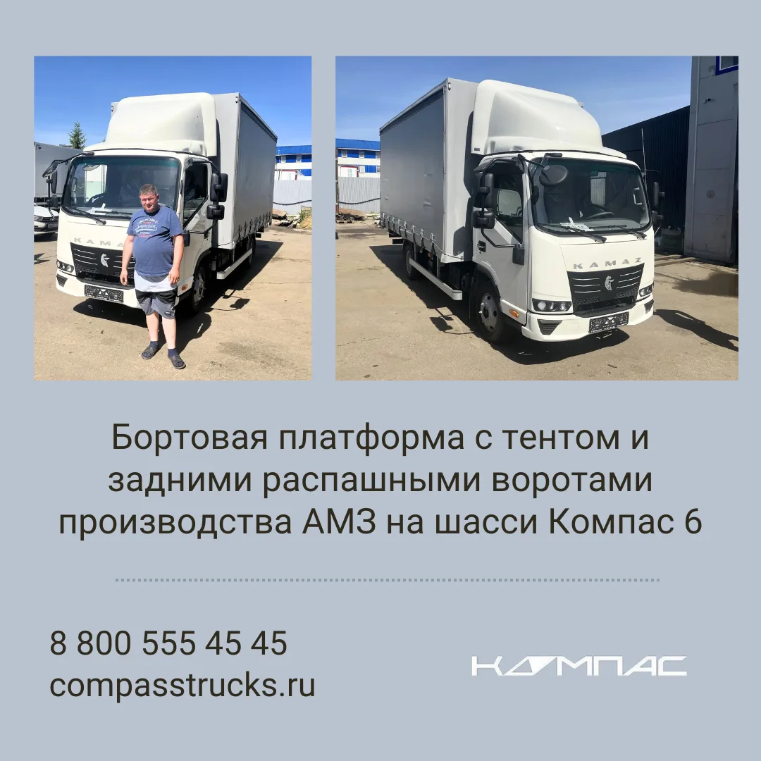 #компас_в_деле