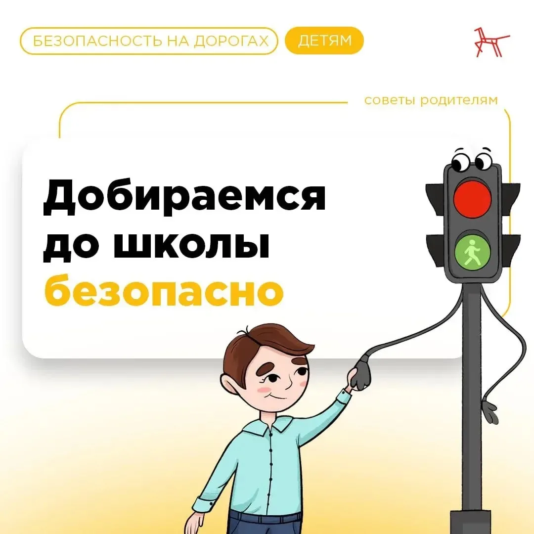 В Орехово-Зуевском г.о. стартовал комплексное информационно-профилактическое мероприяти...