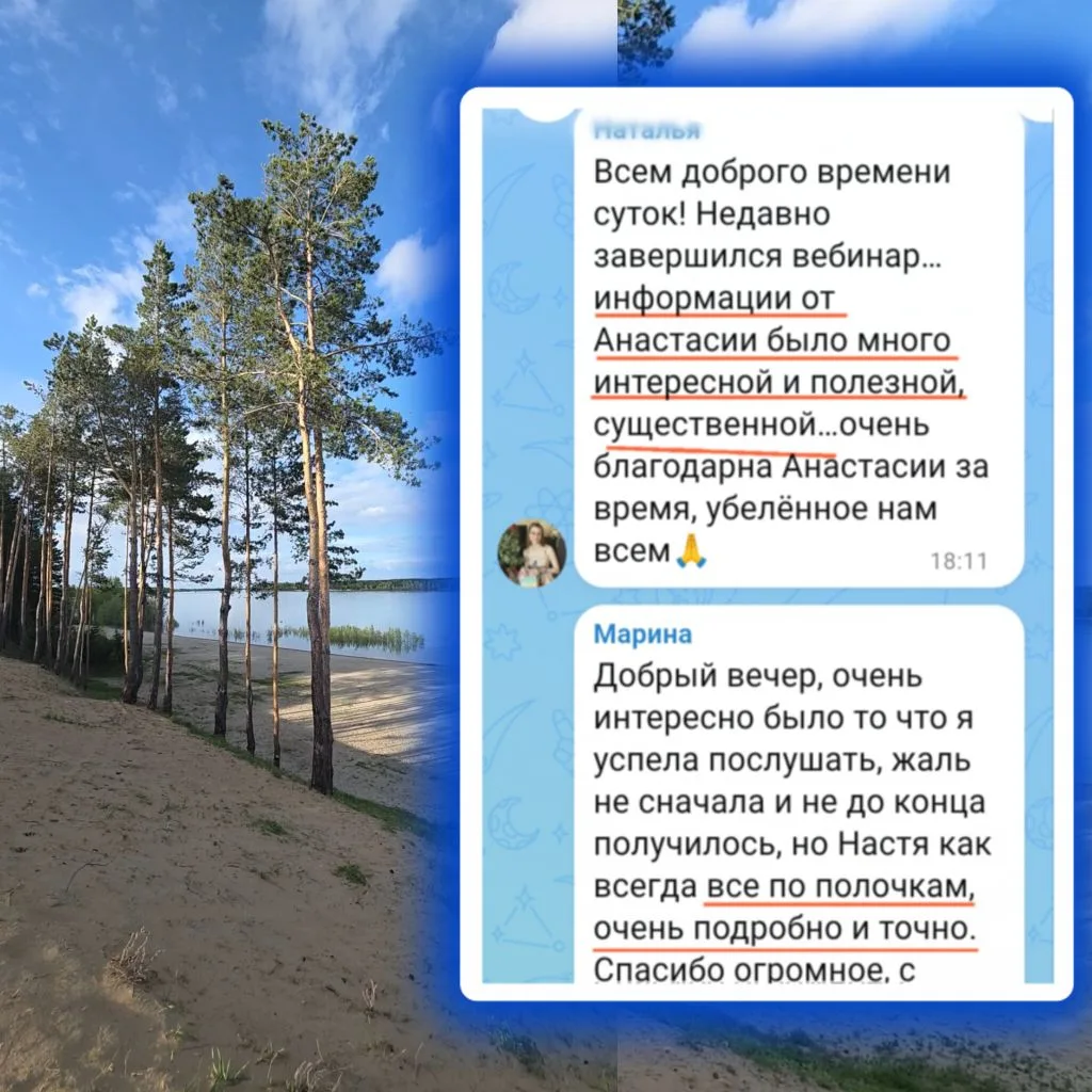 Информации было много: интересной, полезной, СУЩЕСТВЕННОЙ.  Все по полочкам, подробно и точно.  В эф