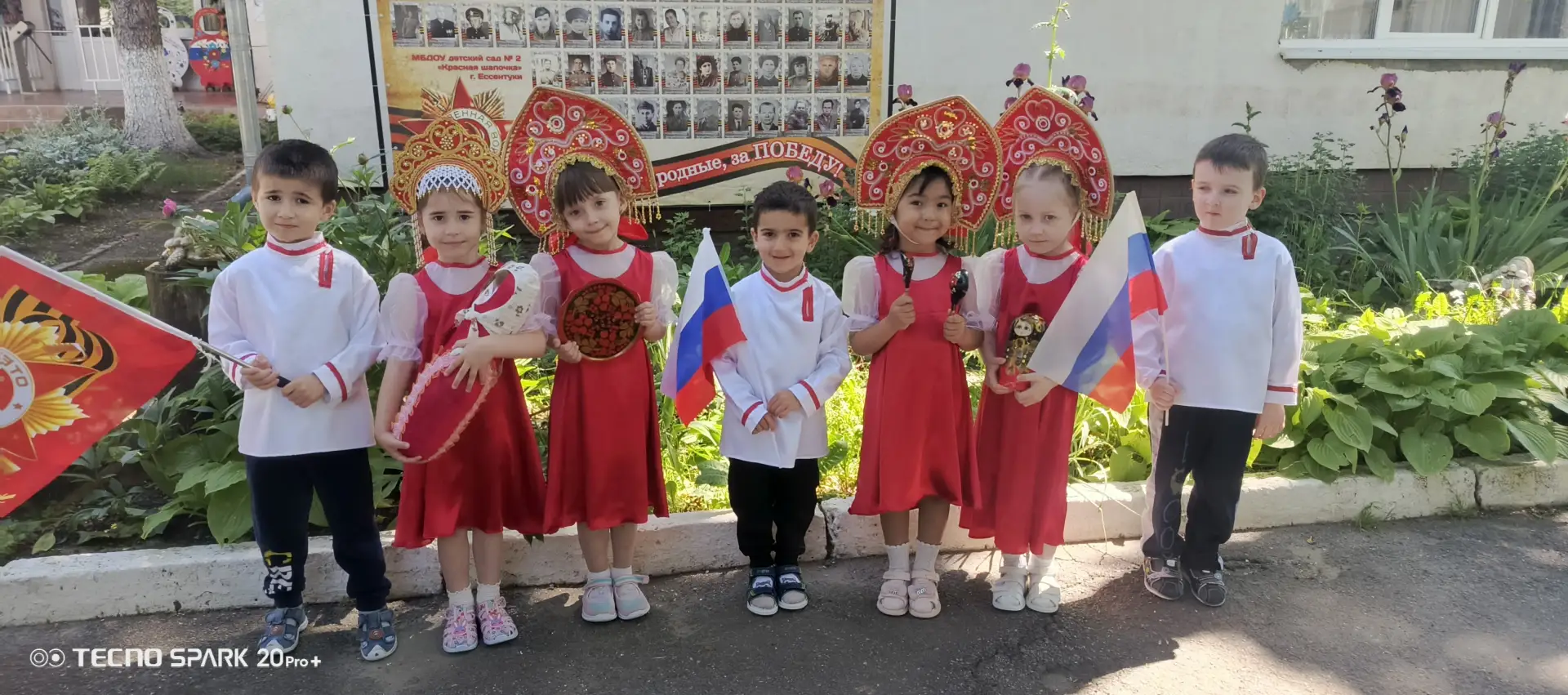 С Днём России, дорогие друзья! 🎉