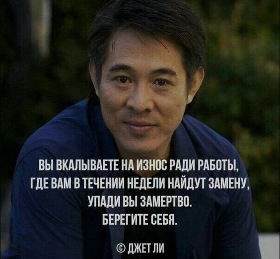 Берегите себя🙏