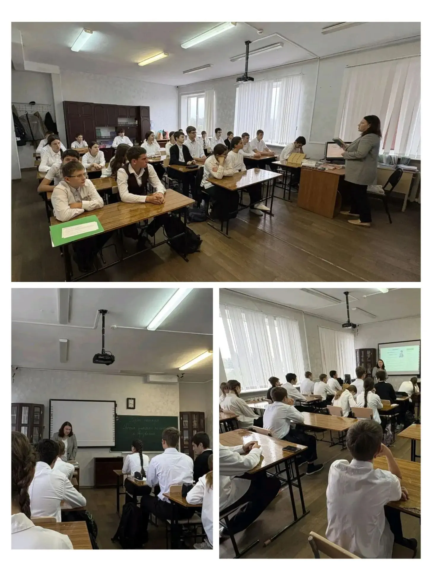 🎓 Профориентационное занятие «Россия — мои горизонты»: заглянули в мир педагогики 🎓