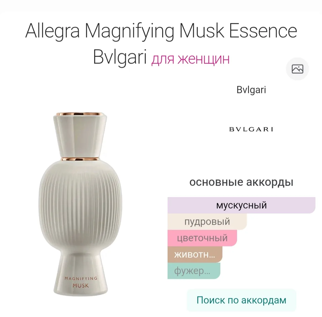 ❤️ Новинка ❤️