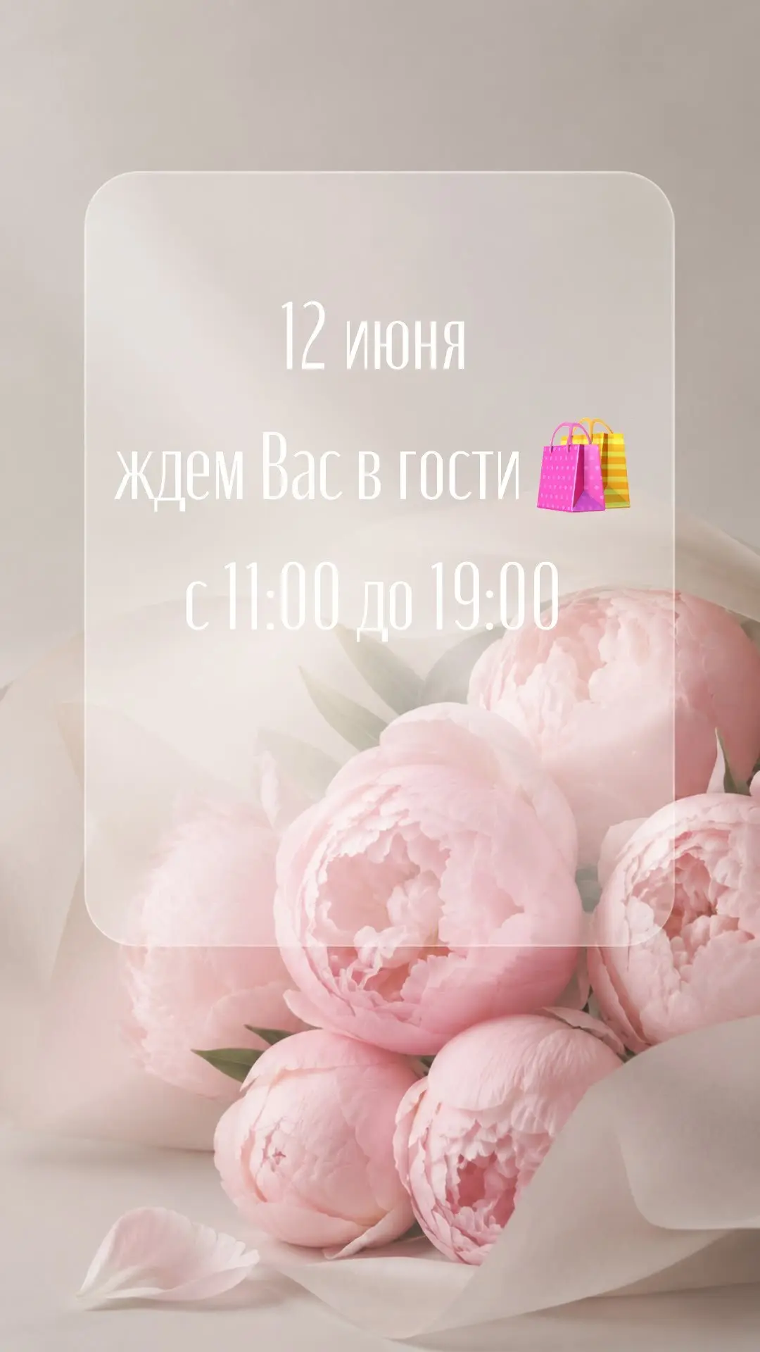 г. Новосибирск, ул. Геодезическая, 7
🚇 Студенческая