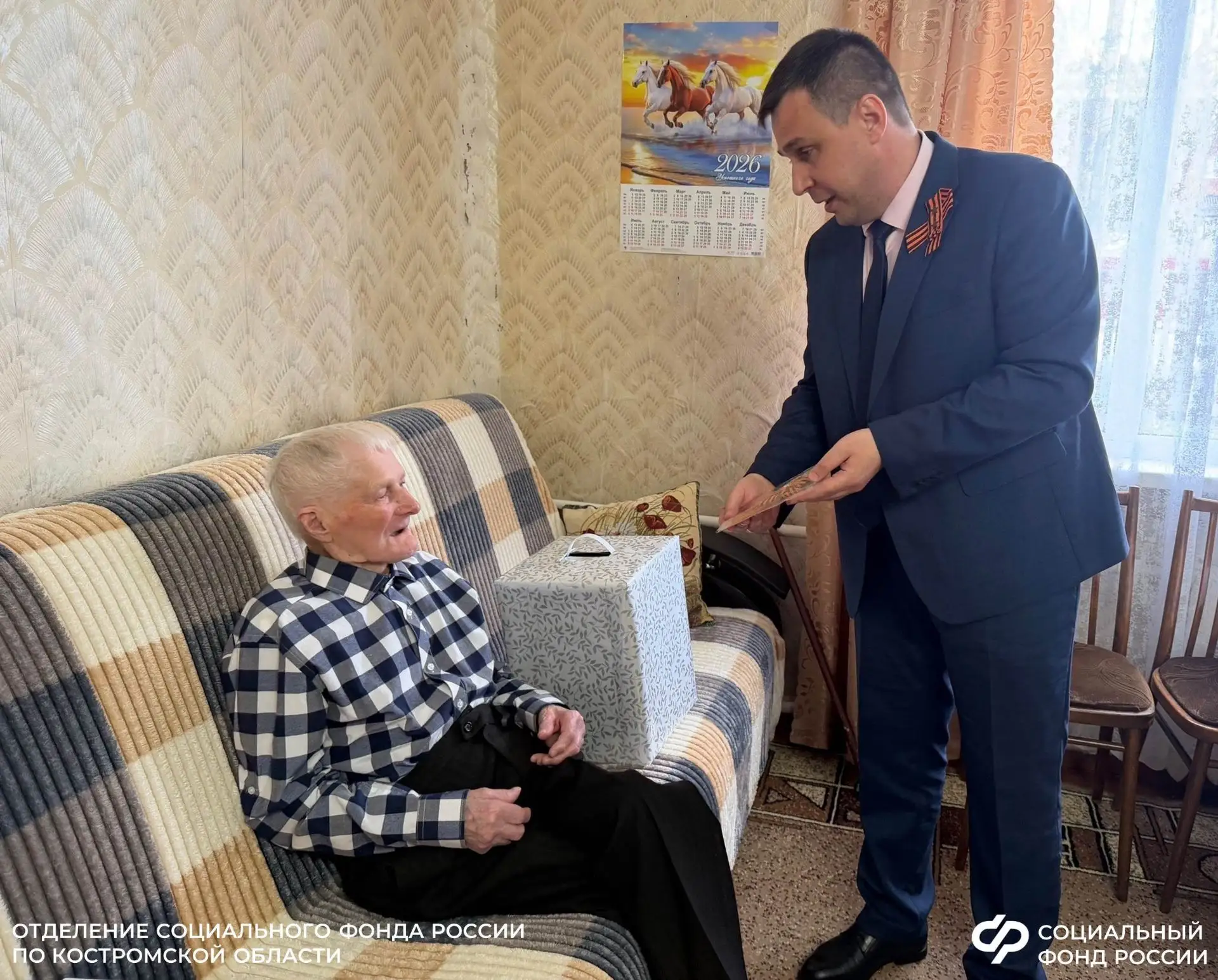 🌟 Управляющий Отделением СФР по Костромской области Евгений Юсин поздравил с Днем Победы ветерана Ве