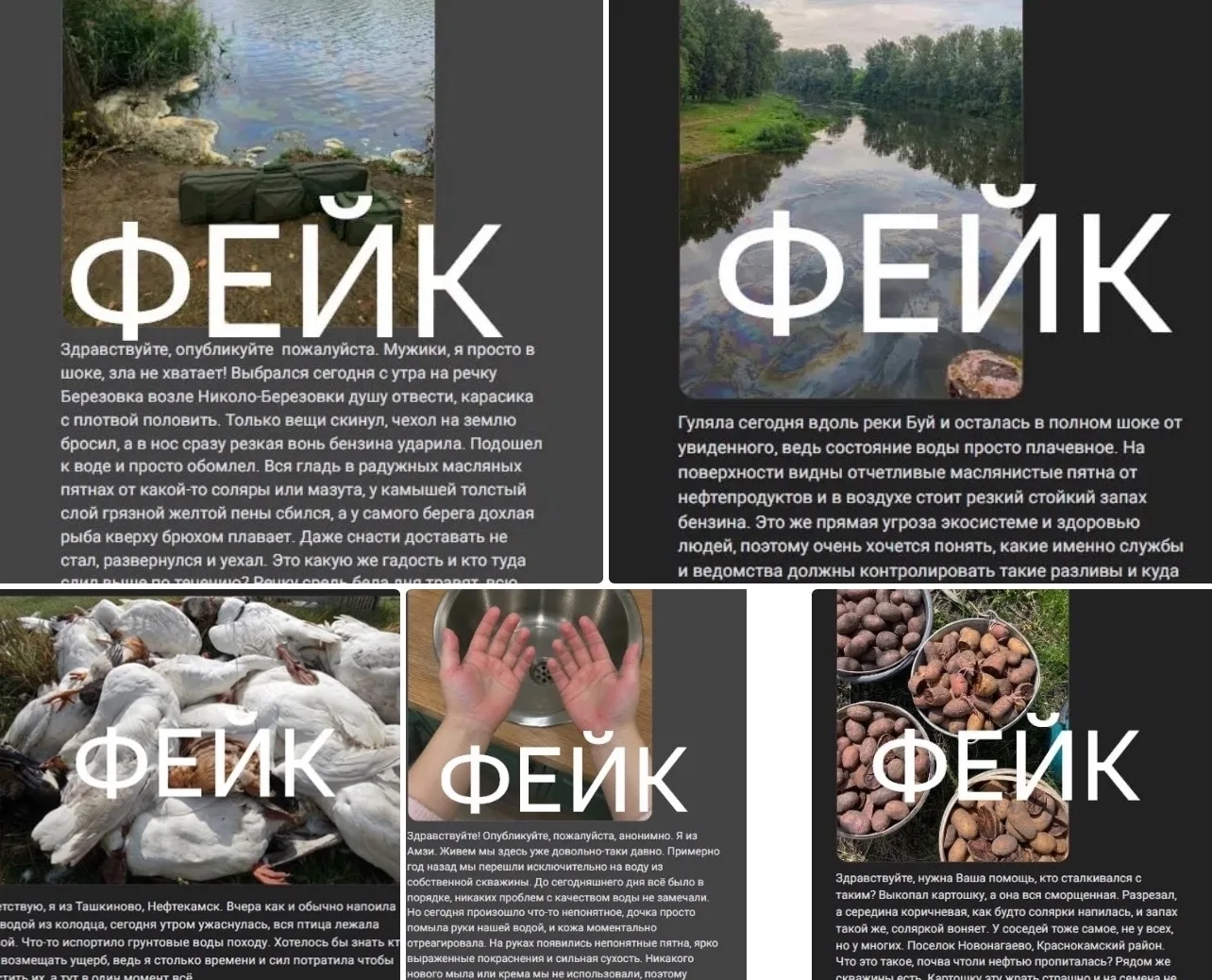 😎В сети идет активное распространение фейковой информации о якобы загрязнении грунтовы...