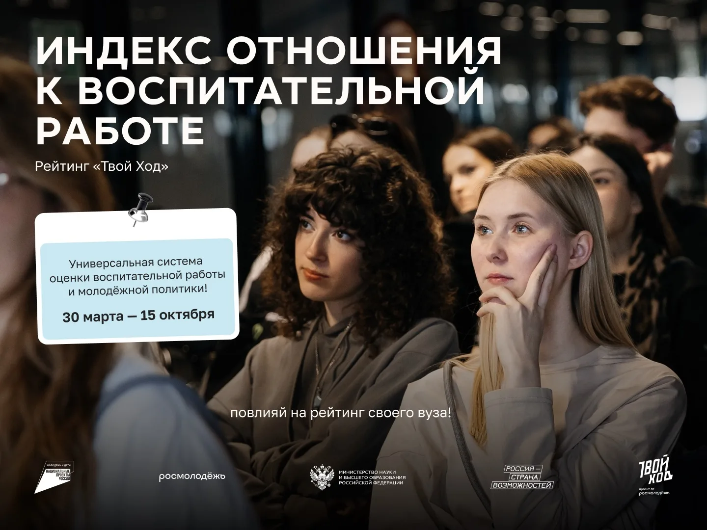 Индекс