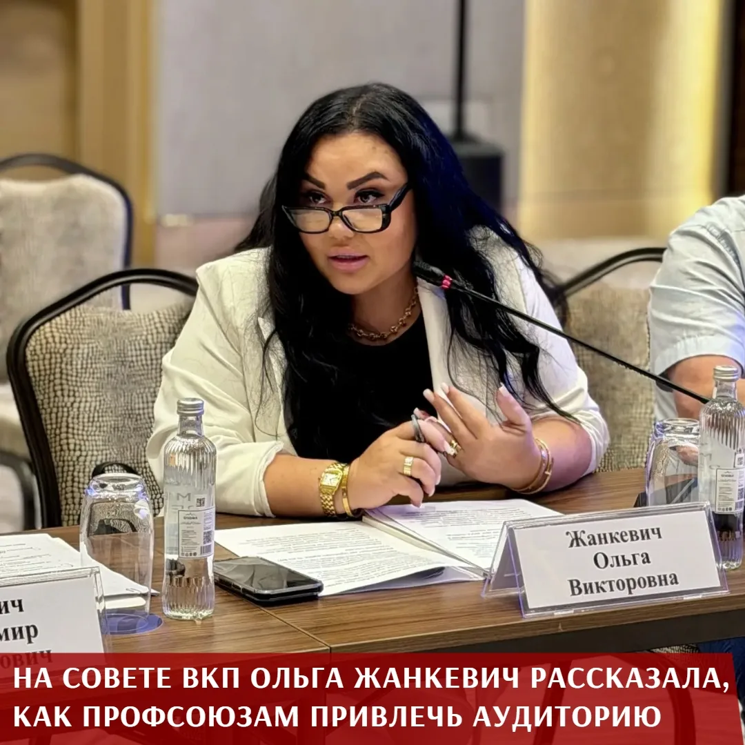 Сегодня в столице Таджикистана проходит заседание Совета Всеобщей конфедерации профсоюз...