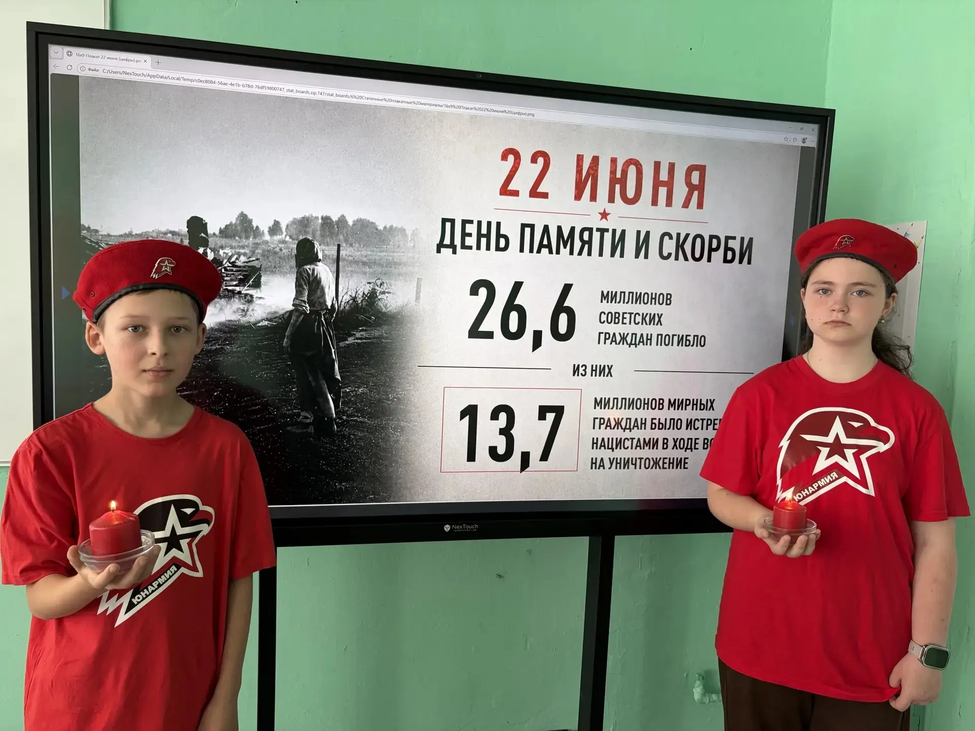 📌Сегодня, 22.06.2026г.в нашем лагере прошёл интересный день. 
✅После утренней зарядки,  состоялась 