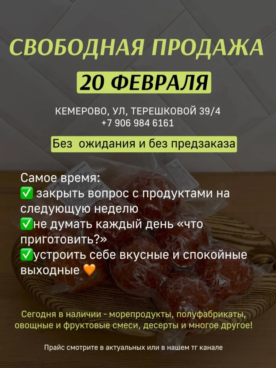 ✨ Сегодня можно приехать и купить из наличия ✨  Без ожидания и без предварительного заказа 🙌 Просто 