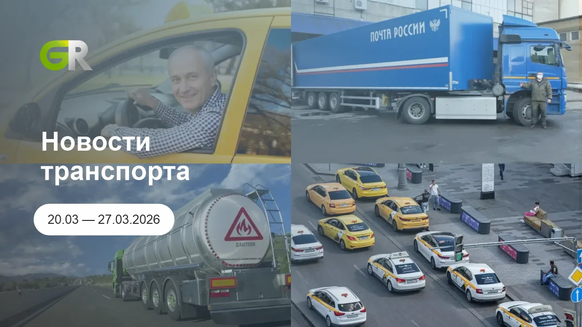 ▫️Бизнес просит смягчить законопроект о поддержке «Почты России»