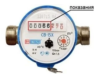 Уважаемые жители!