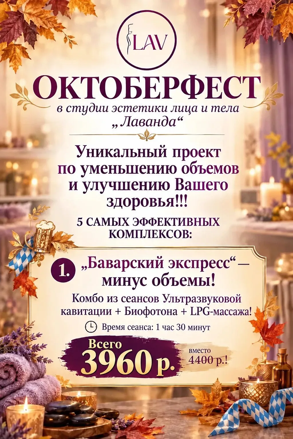 🔥ОБЪЯВЛЯЕМ СТАРТ ФЕСТИВАЛЯ