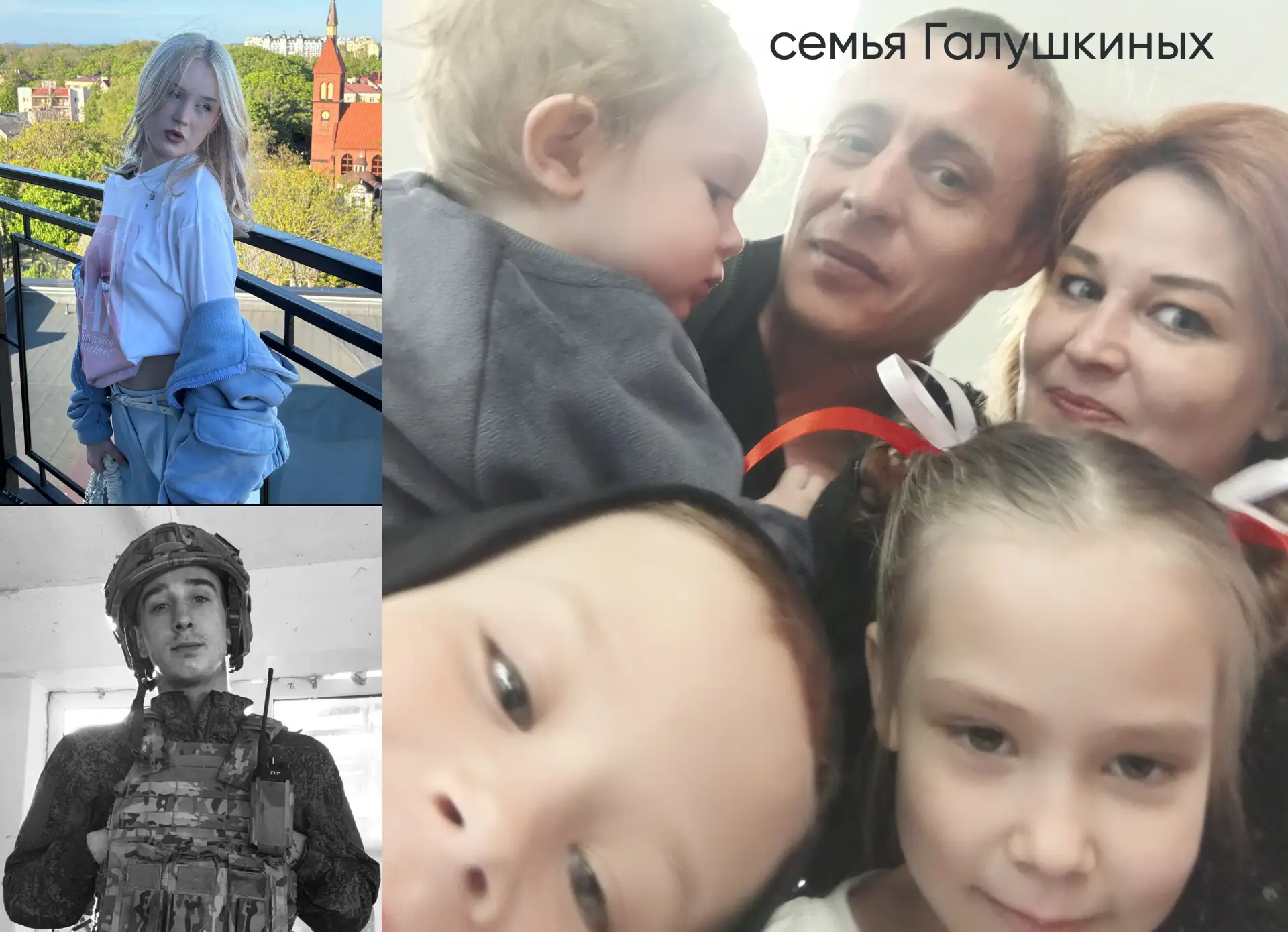 "Большая сила большой семьи": Праздник любви и единства