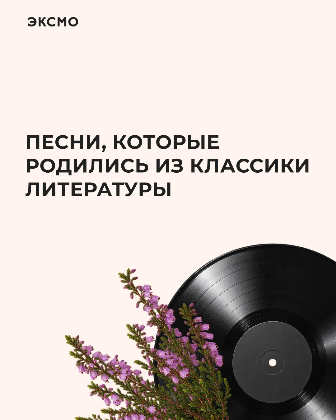 Что делать, если финал романа разбил вам сердце, вогнал в экзистенциальный кризис или п...