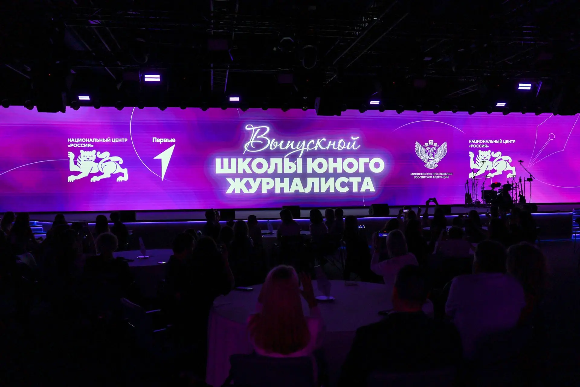 27 июня в НЦ " Россия" состоялся выпуск в школе юного журналиста. Школа юного журналист...