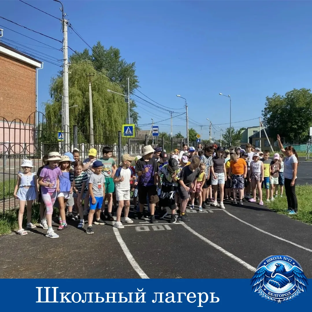 🏖 Летние каникулы в школьном лагере начались весело и ярко!

Вчера состоялось торжественное предста