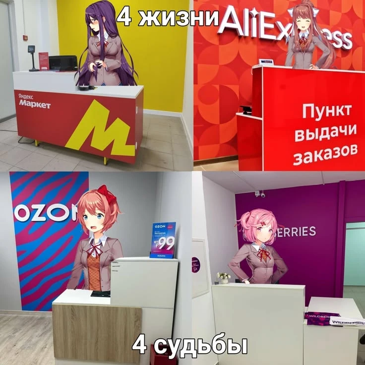 Все наши каналы