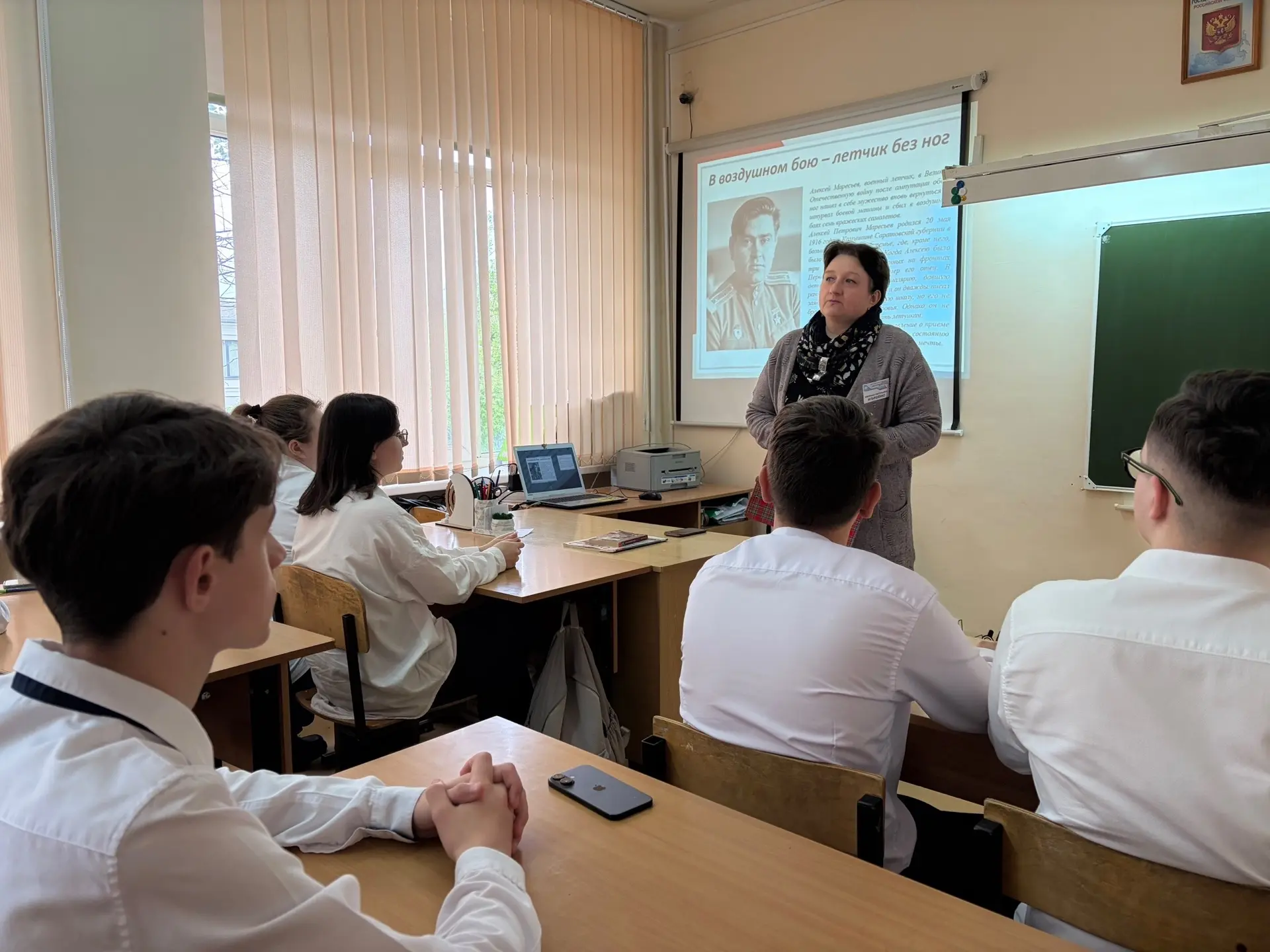 В 10 «В» классе прошло мероприятие ко дню 135-летия со дня рождения Михаила Афанасьевич...