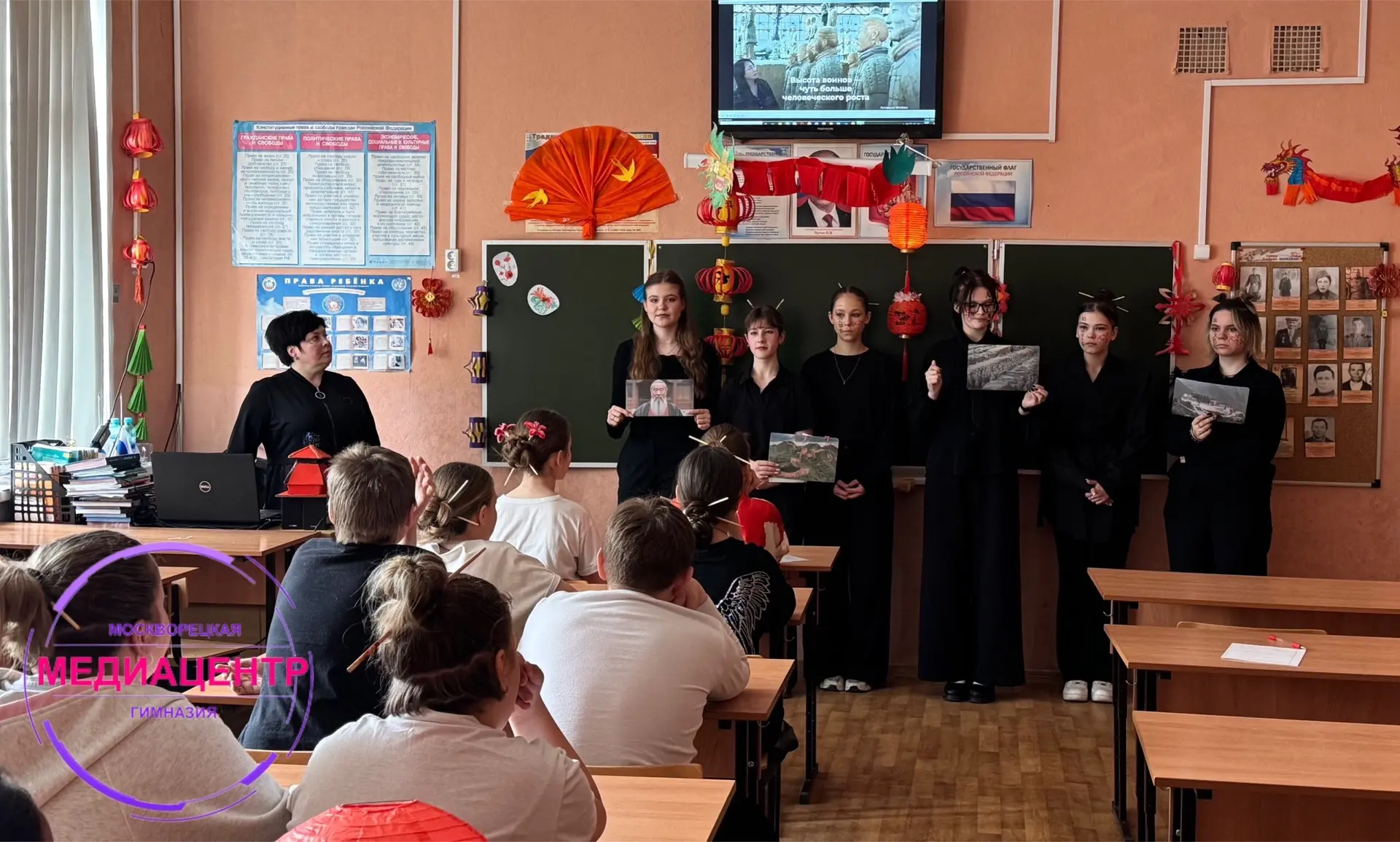 🪭28 марта в МОУ «Москворецкая гимназия» прошел День китайской культуры «Код Китая», в рамках которог
