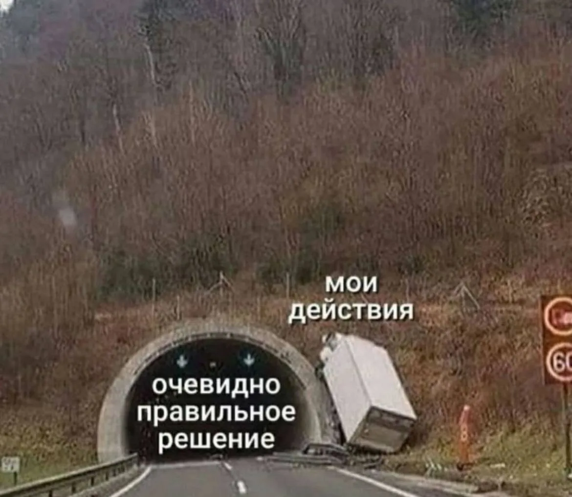 Каждое ваше действие, решение или выбор несет за собой определенные последствия. Иногда...