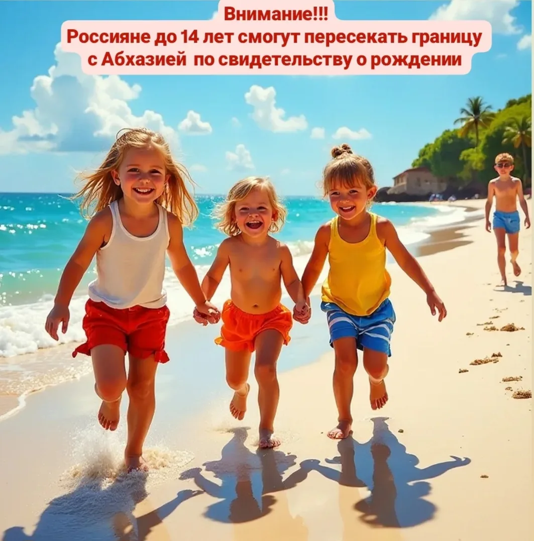 ‼️Внимание ‼️ Максимальный репост‼️Супер новости 🙌🙏