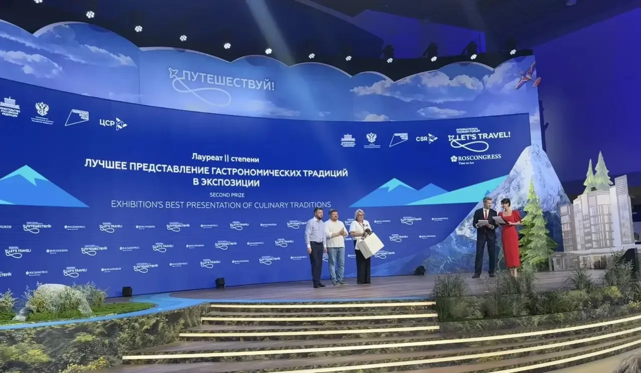 Третий день форума завершился официальной церемонией награждения участников Международн...