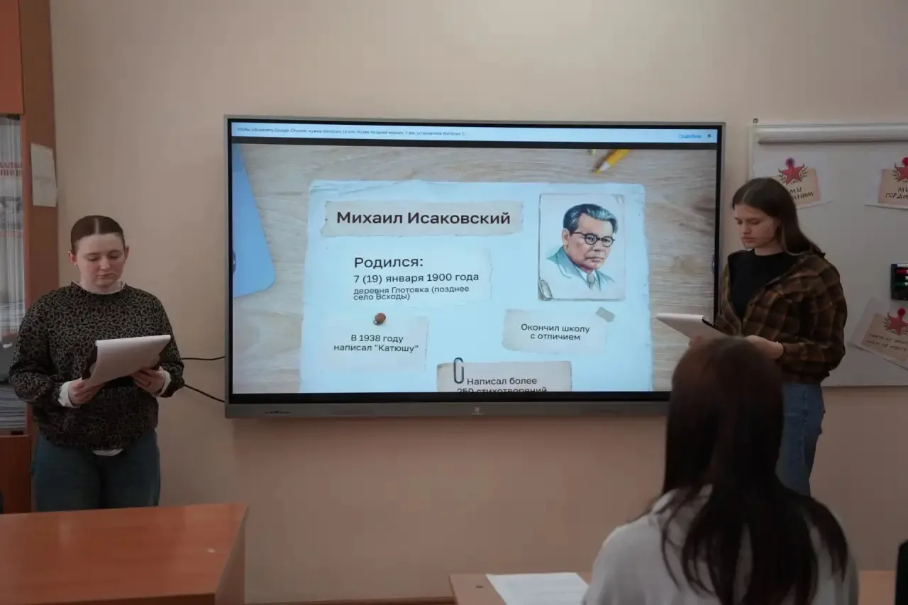 ♻️РАЗГОВОРЫ О ВАЖНОМ💭  🇷🇺 Во всех группах колледжа прошли занятия цикла «Разговоры о важном» по теме