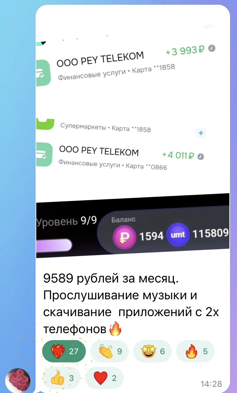 Вот еще 👆