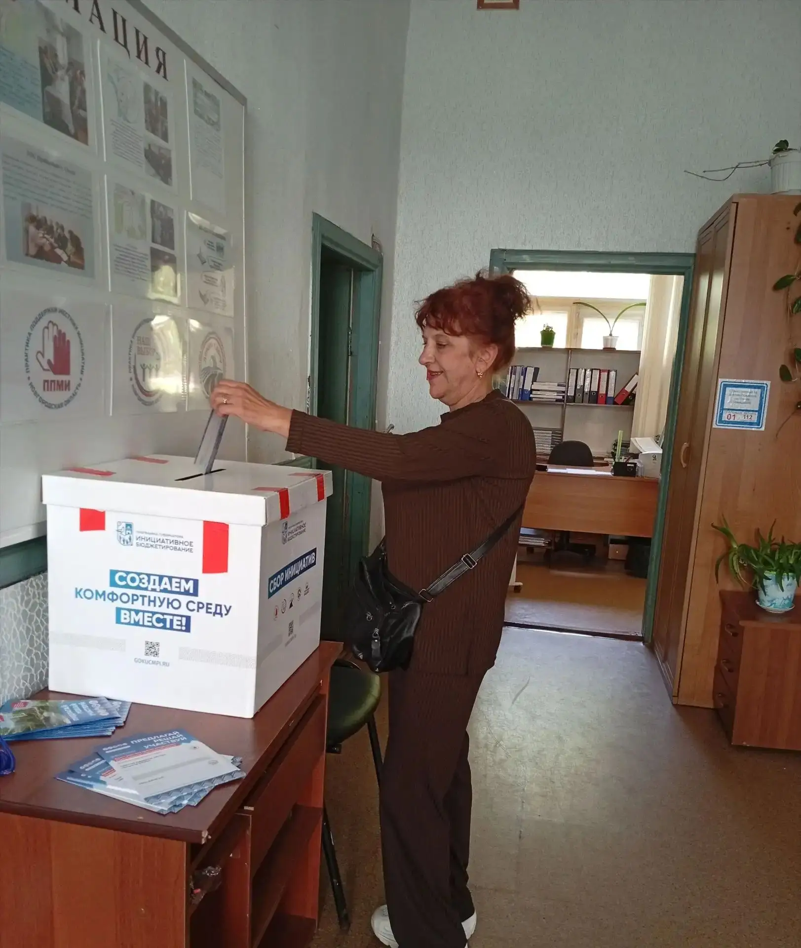 ❗Уважаемые жители! 📢Напоминаем, что сбор инициатив по программе губернатора А. В. Дрон...