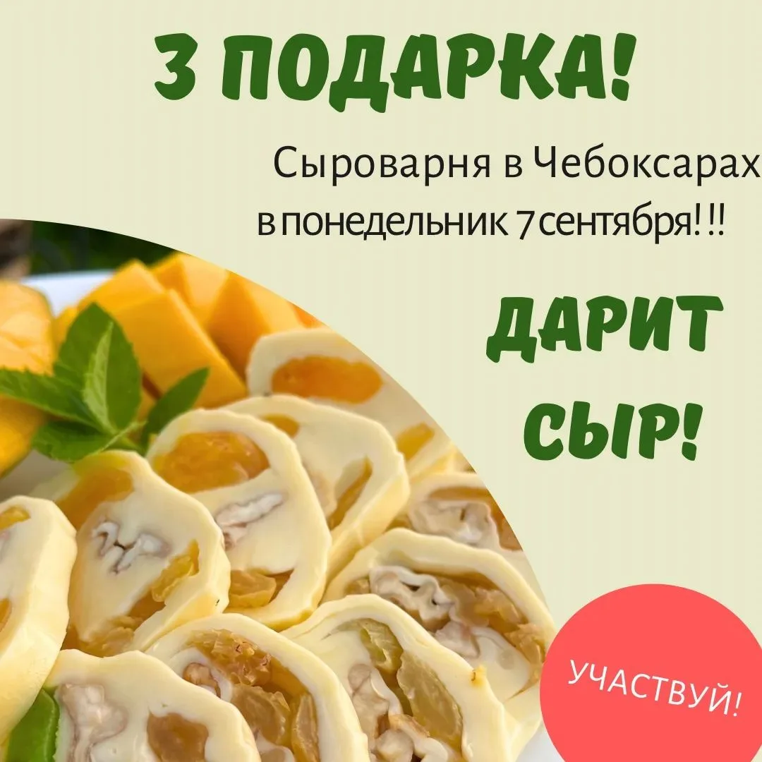 ❗️🍷🎉 РОЗЫГРЫШ устроим😋🎁 ,