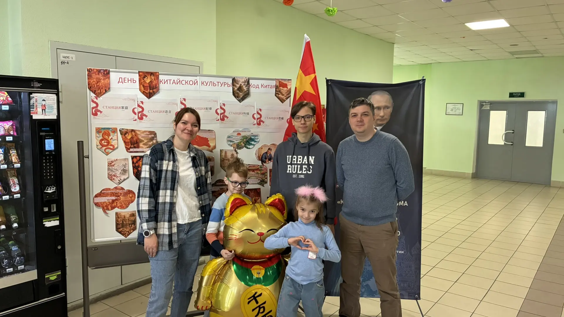 🇨🇳День китайской культуры в школе « Код Китая» - это семейный формат игры !  Спасибо большое родител