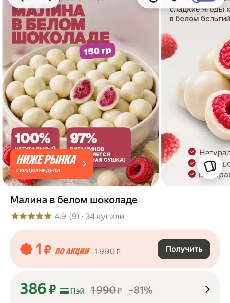Отличный вариант подарка 😍