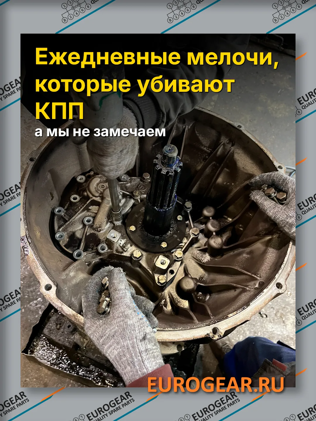🔄 Ежедневные мелочи, которые убивают коробку, а мы их даже не замечаем. Самое неприятн...