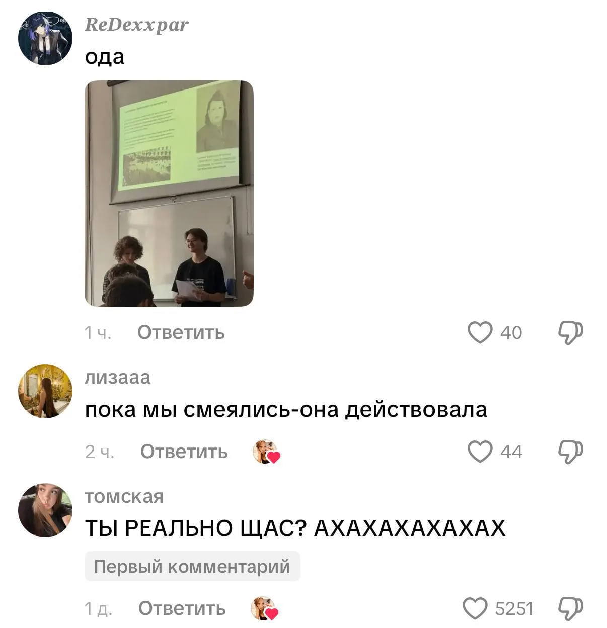 Юмор вышел из-под контроля: зумеры начали выдавать Игоря Синяка за своих родственников-...