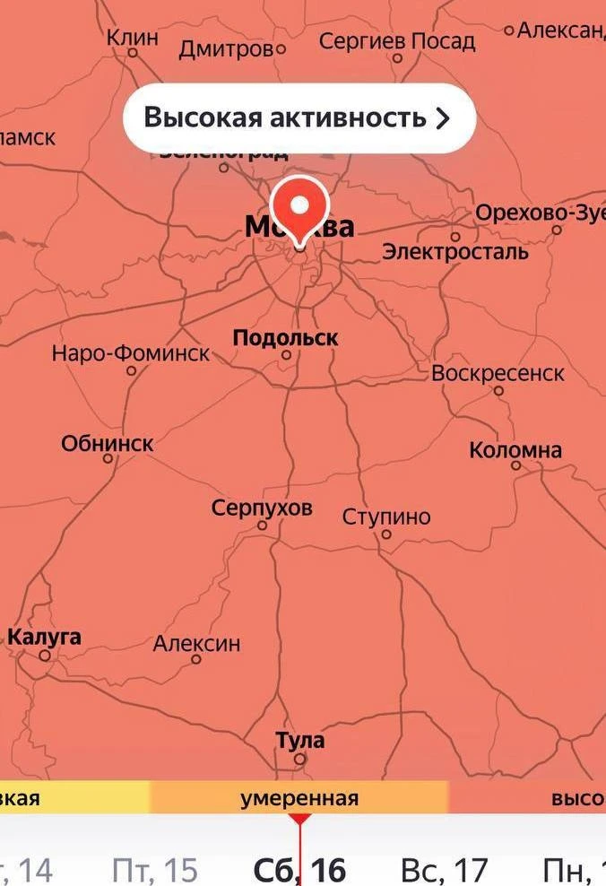 🤧 Подмосковье превратилось в ад для аллергиков.  Концентрация пыльцы берёзы стремительно растёт.  НЕ