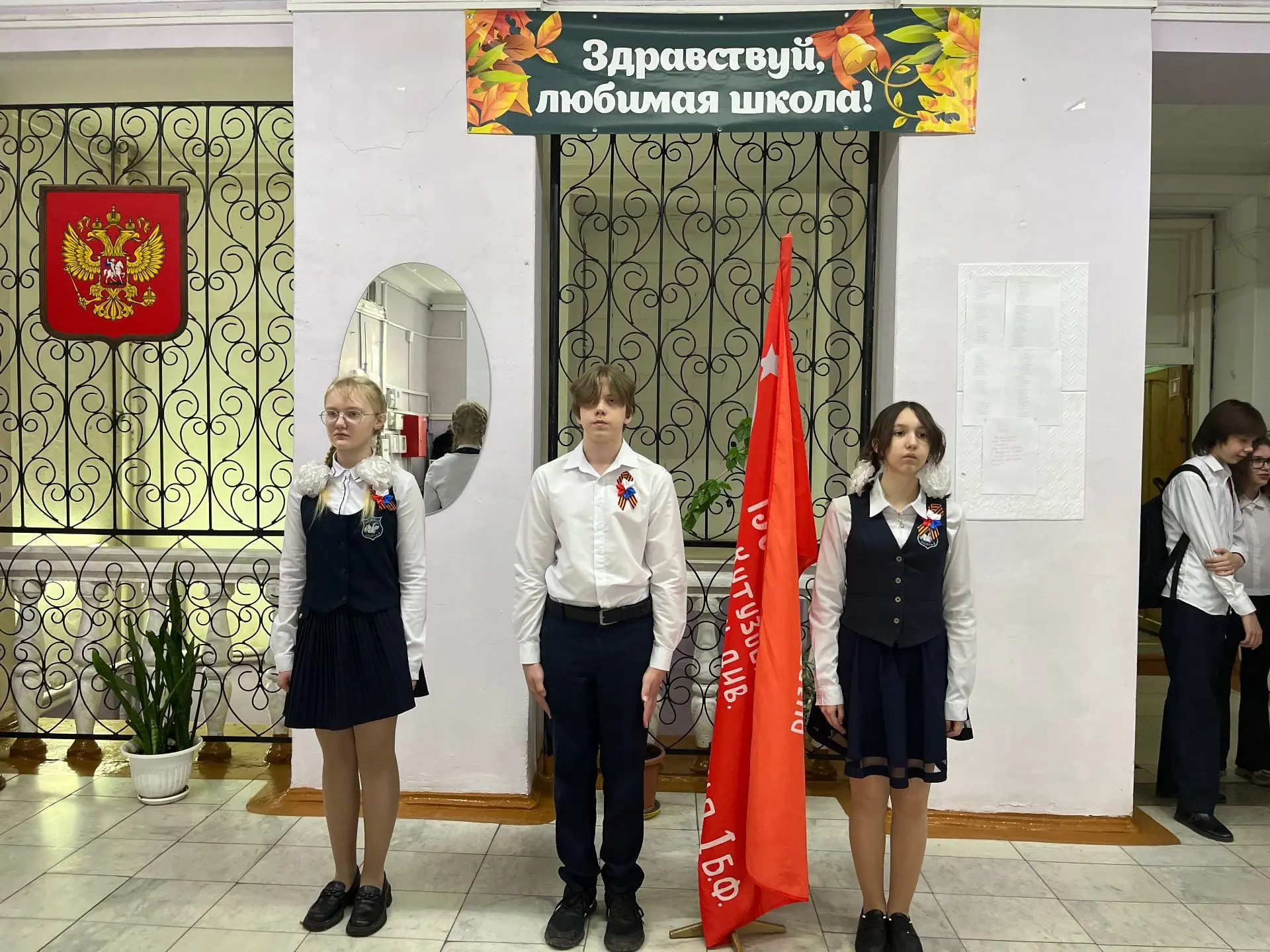 Ученики  МБОУ "СОШ №4"  сегодня несут "Вахту памяти" у  Знамени Победы.                             