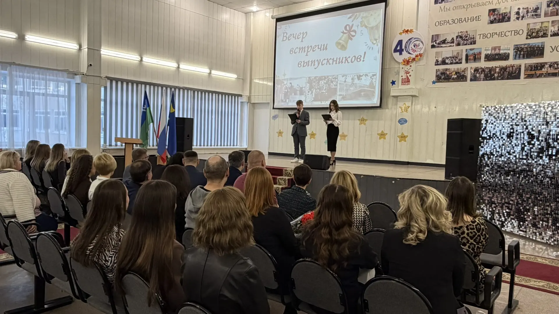 📅 В нашей школе прошел "Вечер встречи выпускников"🎉 В минувшие выходные в нашей школе состоялся долг