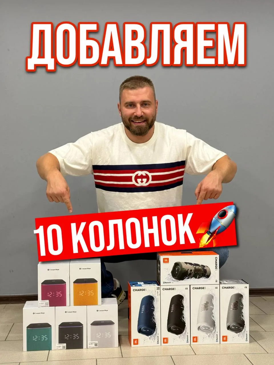 ДОБАВЛЯЕМ ЯНДЕКС СТАНЦИИ И 5 КОЛОНОК JBL🔥