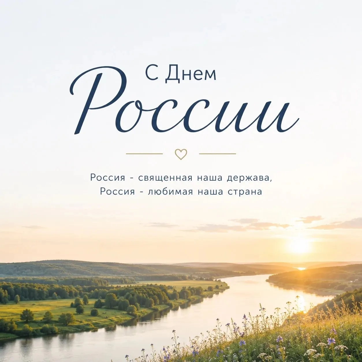 Я узнал, что у меня