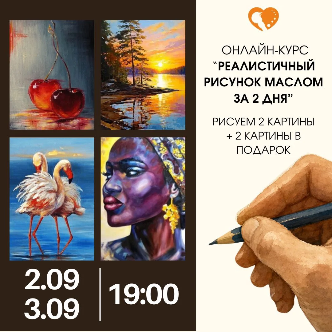 КАК МЫ ВСТРЕТИМ СЕНТЯБРЬ?👩🏻‍🎨