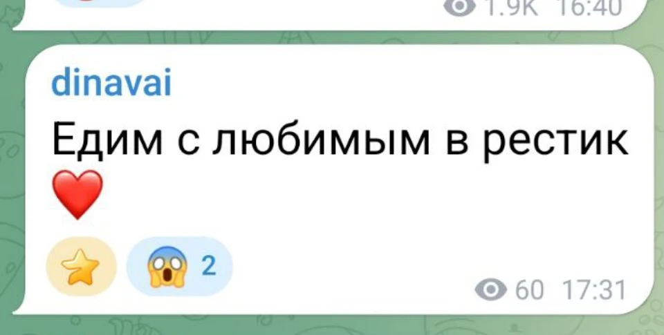 🤣едят🤣 эфиры ещё кидают постоянно в чат Макс