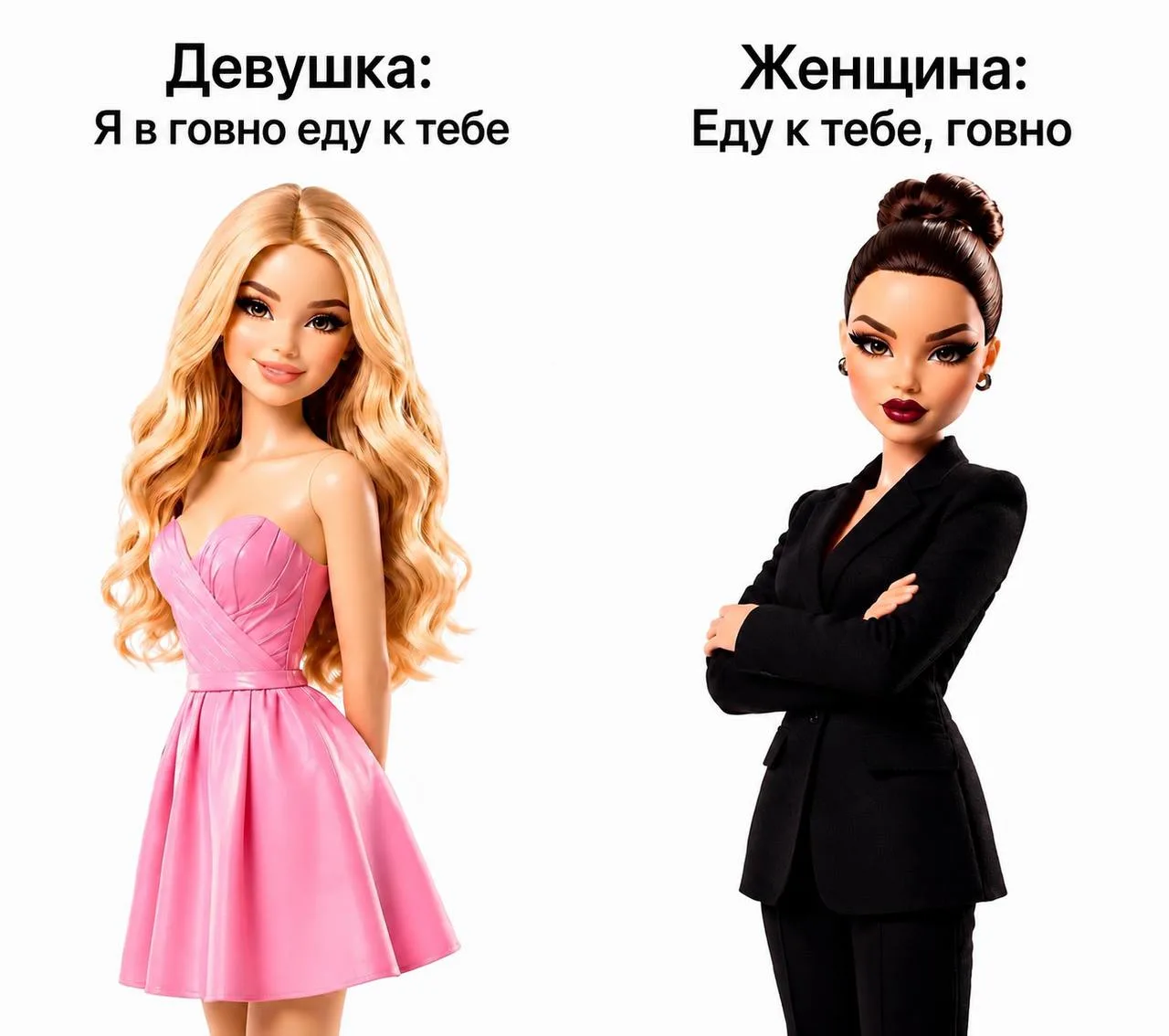 Подруга поделилась скриншотом, на котором её бывший пытается вернуть её расположение. Его подход мож